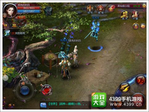 不败战神安卓版27日11时首测结束