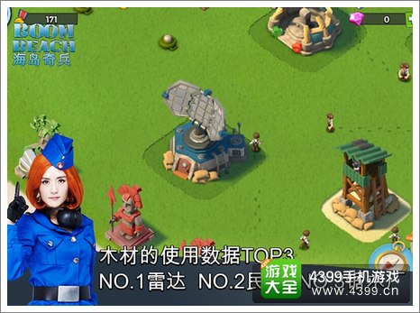 海岛奇兵安卓版