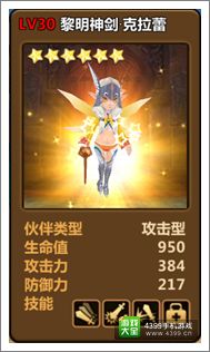 全民打怪兽攻略