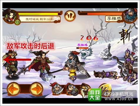 狂斩三国2过关技巧