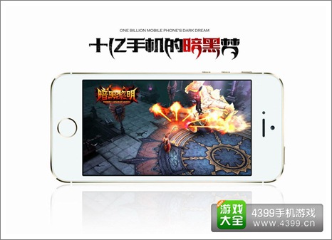 暗黑黎明