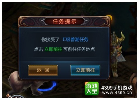 不败战神手游兽潮攻略玩法