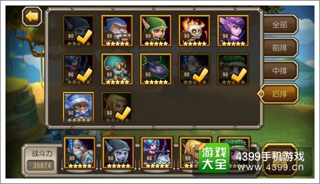 刀塔传奇召唤师