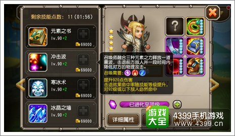 刀塔传奇