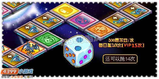 约瑟传说机械恐龙集结号 反速翼龙