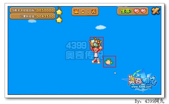 奥奇传说开学经验冲冲冲 百万经验等着你