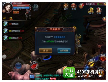 不败战神经验值怎么得