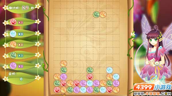 小花仙下一站巨星攻略