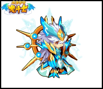 龙斗士天极雷神套装