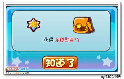 卡布西游黑煞狩在哪 怎么得