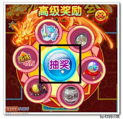 卡布西游黑煞狩在哪 怎么得