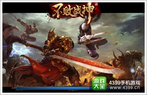 不败战神手游系统开放等级解析