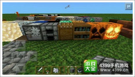 我的世界安卓材质