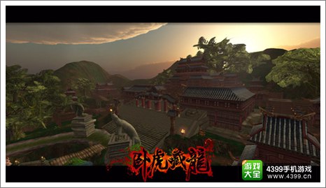 卧虎藏龙手游三测