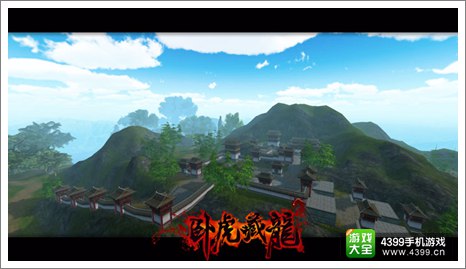 卧虎藏龙手游三测