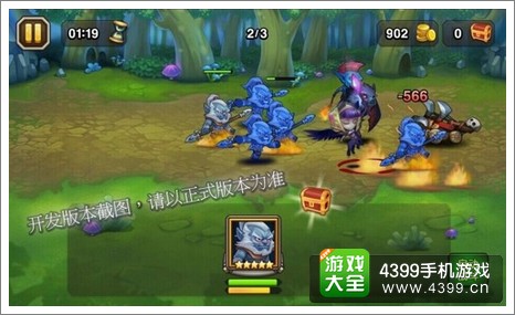 刀塔传奇猴子