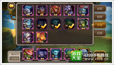 刀塔传奇猴子
