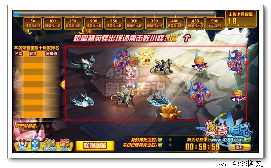 奥奇传说神光之心怎么得 有什么用