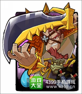 全民水浒晁盖