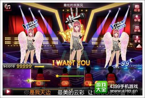 全民偶像