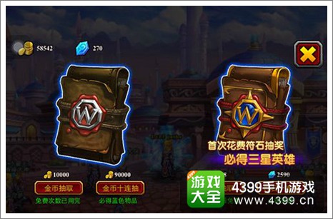 酋长萨尔首抽什么好