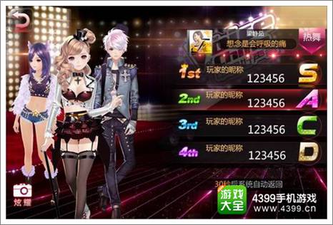 中国好声音官网手游
