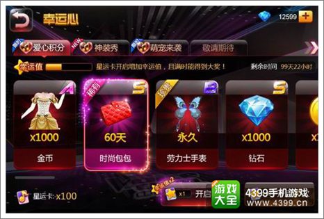 全民偶像