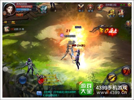 不败战神材料副本通关攻略