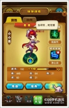 仙剑奇侠传通络丹怎么得 通络丹获得方法