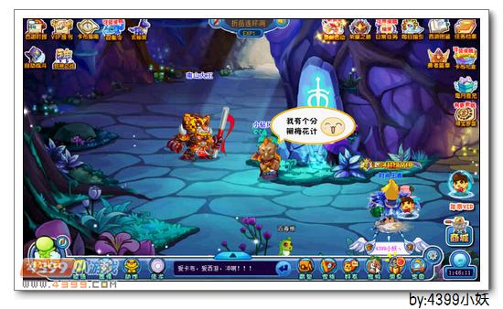 卡布西游魔主吞禅