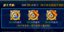 剑魂之刃玩家告诉你怎么获得钻石 怎么合理使用钻石