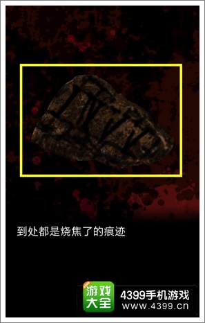 恐怖密室Murder Room攻略