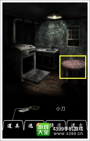 恐怖密室Murder Room图文攻略