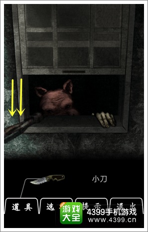 恐怖密室Murder Room