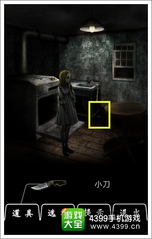 恐怖密室Murder Room图文攻略