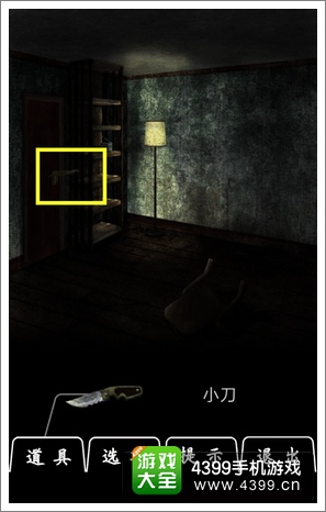 恐怖密室Murder Room图文攻略