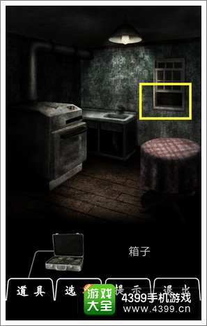 恐怖密室Murder Room