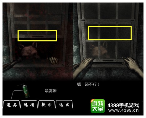 恐怖密室Murder Room攻略