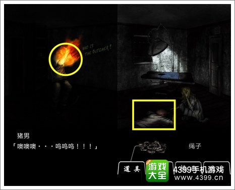 恐怖密室Murder Room图文攻略