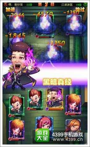 终极三国OL卡牌对战