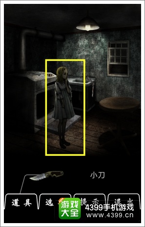 恐怖密室Murder Room图文攻略