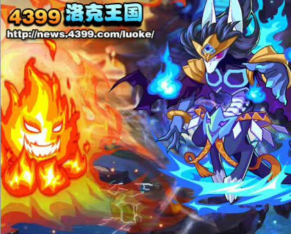 火焰宠VS幽系精灵王