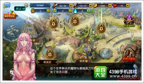龙之骑士团