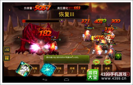 龙之骑士团