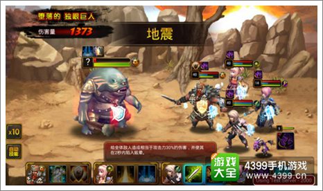 龙之骑士团