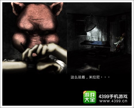 恐怖密室Murder Room图文攻略