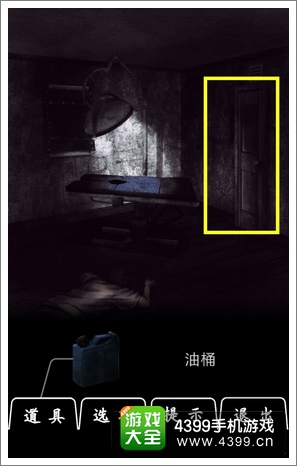 恐怖密室Murder Room攻略
