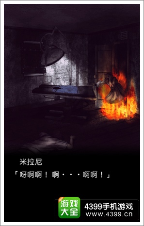 恐怖密室Murder Room攻略大全