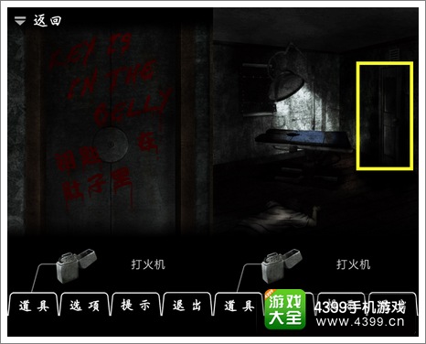 恐怖密室Murder Room攻略