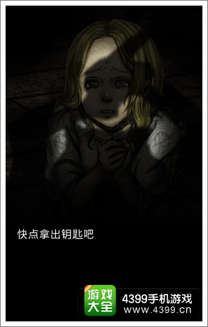 恐怖密室Murder Room攻略